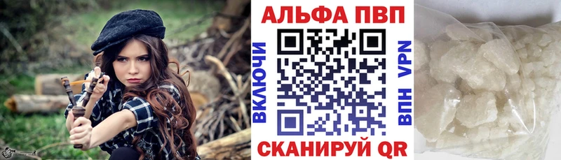 A-PVP крисы CK  Купить  Тарко-Сале 