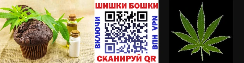 Купить где  Тарко-Сале  Canna-Cookies марихуана 