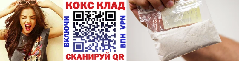 Кокаин Колумбийский Тарко-Сале