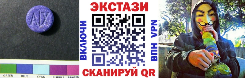 Купить  Тарко-Сале  Экстази TESLA 