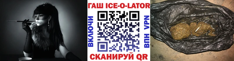 Купить  Тарко-Сале  ГАШ hashish 
