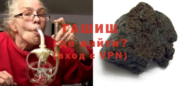 стафф Горнозаводск