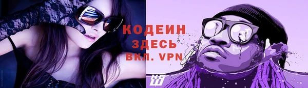 стафф Горнозаводск