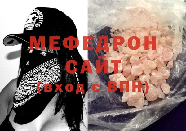 бошки Горно-Алтайск