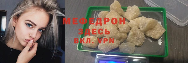 бошки Горно-Алтайск