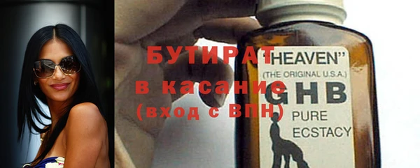 стафф Горнозаводск