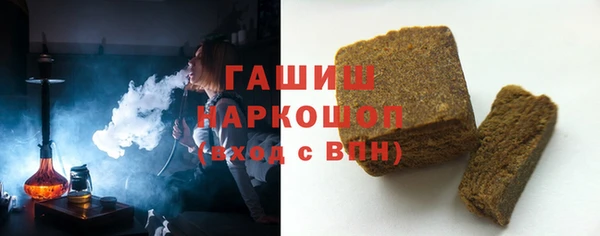 бошки Горно-Алтайск