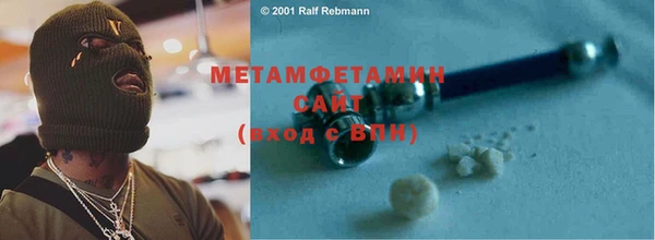 стафф Горнозаводск