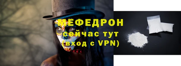 стафф Горнозаводск