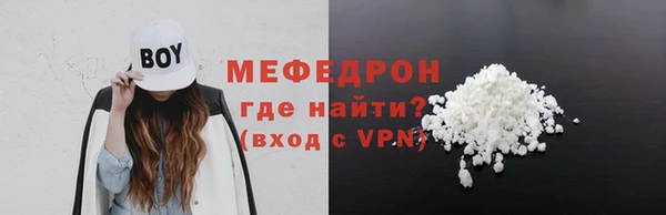 стафф Горнозаводск