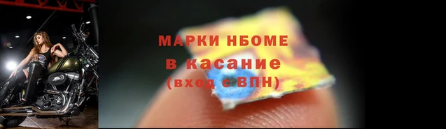 бошки Горно-Алтайск