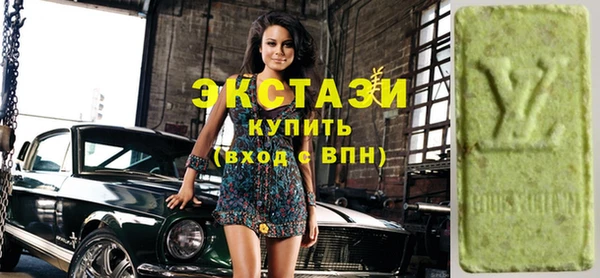 стафф Горнозаводск