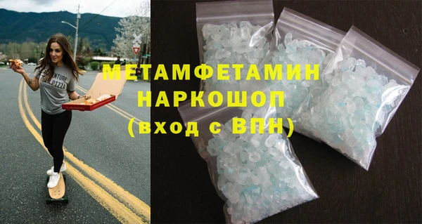 бошки Горно-Алтайск