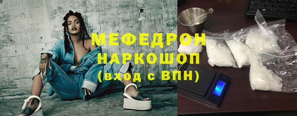 стафф Горнозаводск