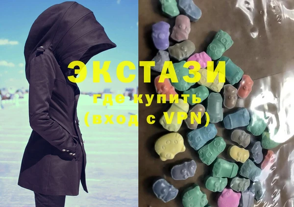 стафф Горнозаводск
