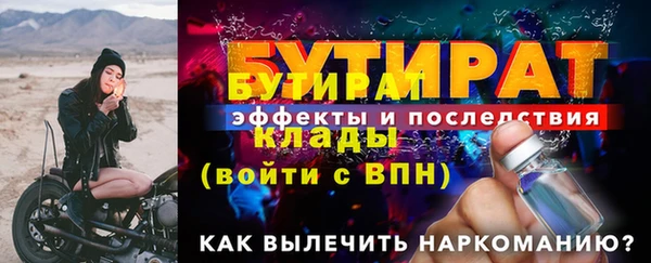 бошки Горно-Алтайск