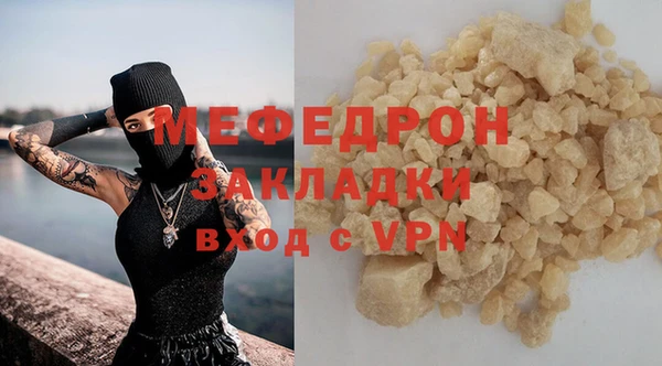 бошки Горно-Алтайск