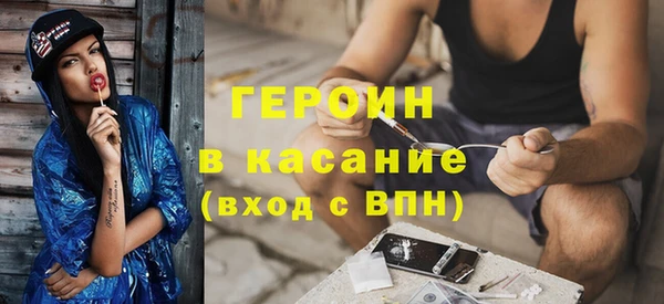 стафф Горнозаводск