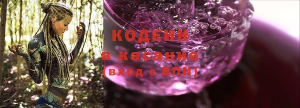 стафф Горнозаводск