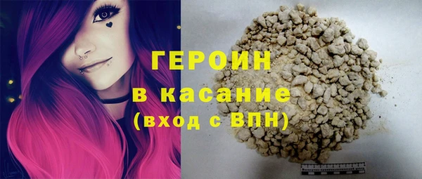 стафф Горнозаводск