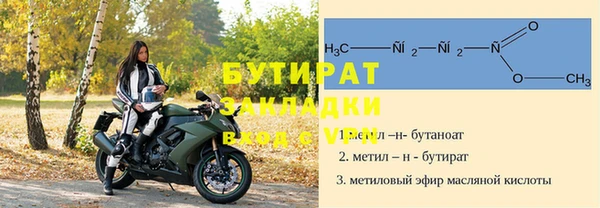 бошки Горно-Алтайск