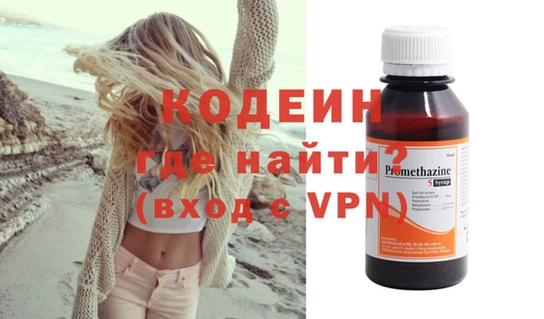 стафф Горнозаводск