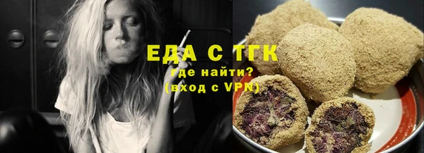 стафф Горнозаводск