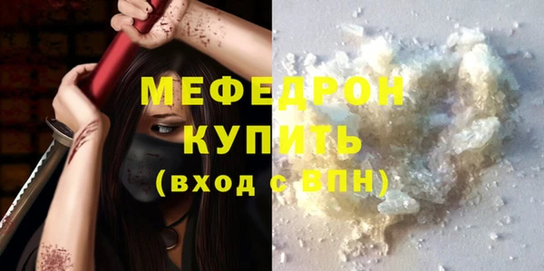 бошки Горно-Алтайск