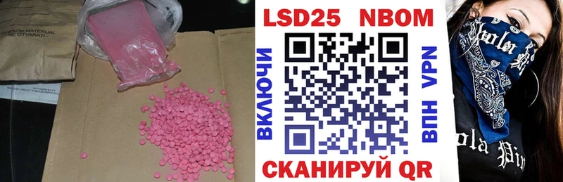 LSD-25 экстази ecstasy  Купить  Тарко-Сале 