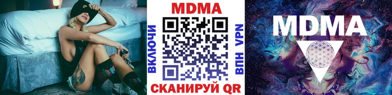 МДМА VHQ  Купить закладки  Тарко-Сале 