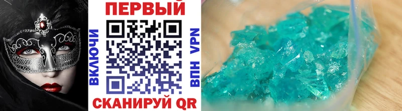 Первитин винт  Купить где  Тарко-Сале 