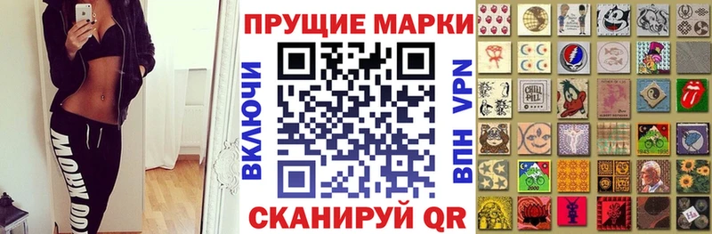 Марки NBOMe 1500мкг  Купить закладки  Тарко-Сале 