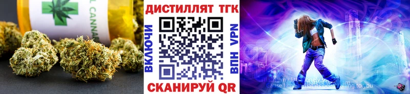 Купить закладки  Тарко-Сале  ТГК Wax 